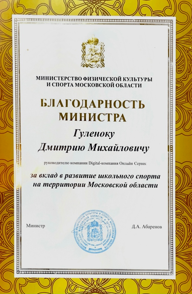 ЕШЛ.jpg