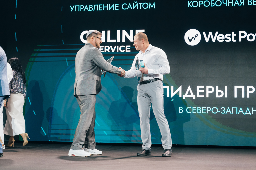 На награждении Bitrix Awords